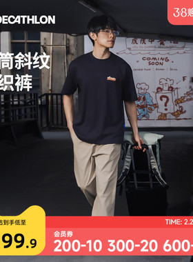 迪卡侬SPW372079运动长裤男士经典直筒随性松弛时尚休闲长裤SAP1