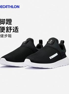 迪卡侬运动鞋一脚蹬透气舒适爸爸软底底男鞋女鞋休闲鞋旗舰店RFA2