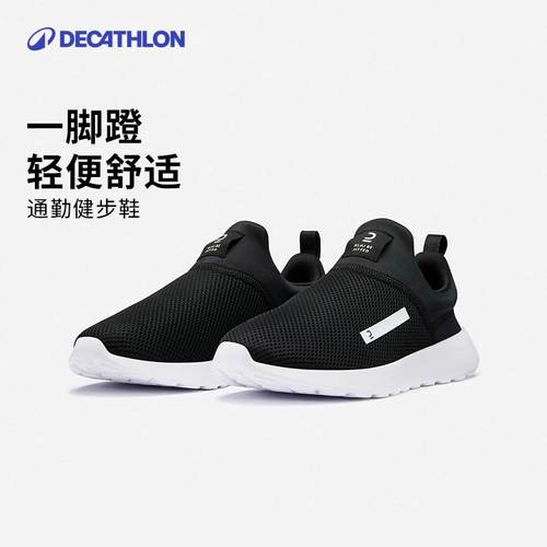 运动休闲情侣鞋迪卡侬透气