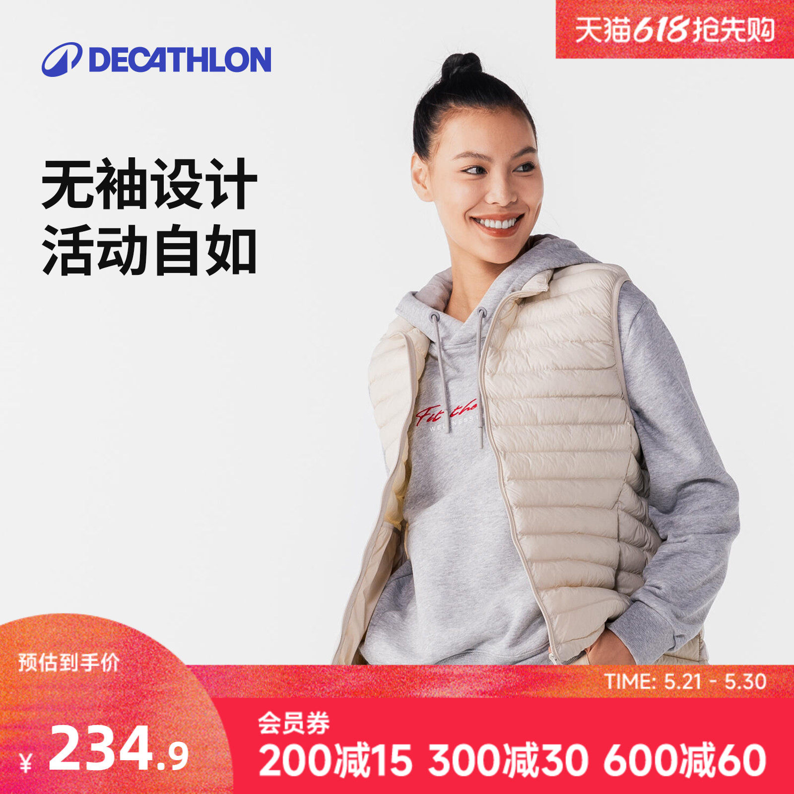 迪卡侬保暖棉马甲女士无袖轻便背心茄克防泼水高尔夫百搭背心CSR6