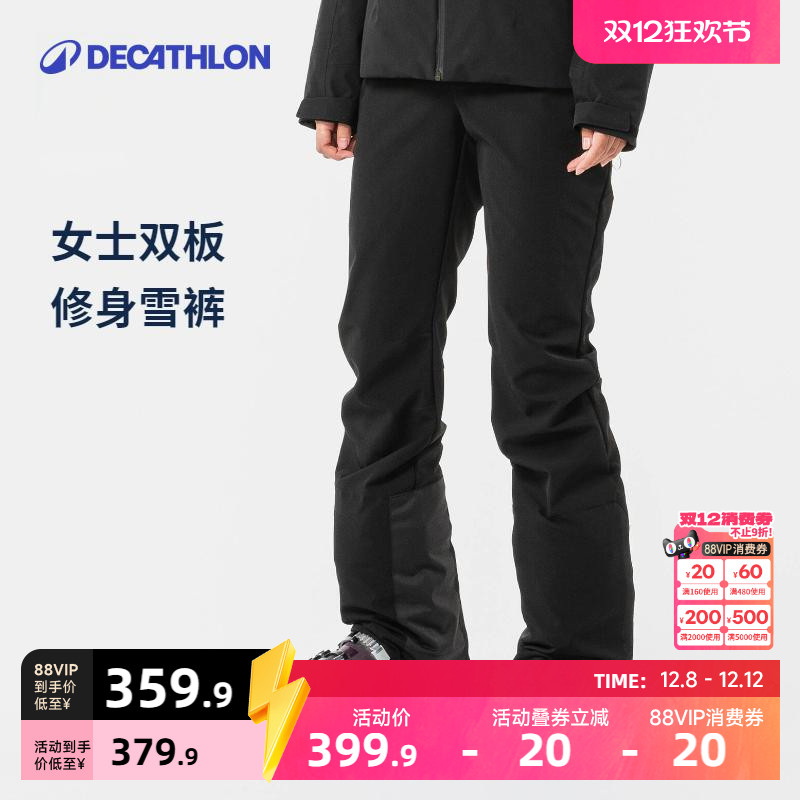 冬季滑雪裤迪卡侬女士