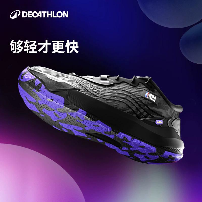 迪卡侬后卫篮球鞋低帮