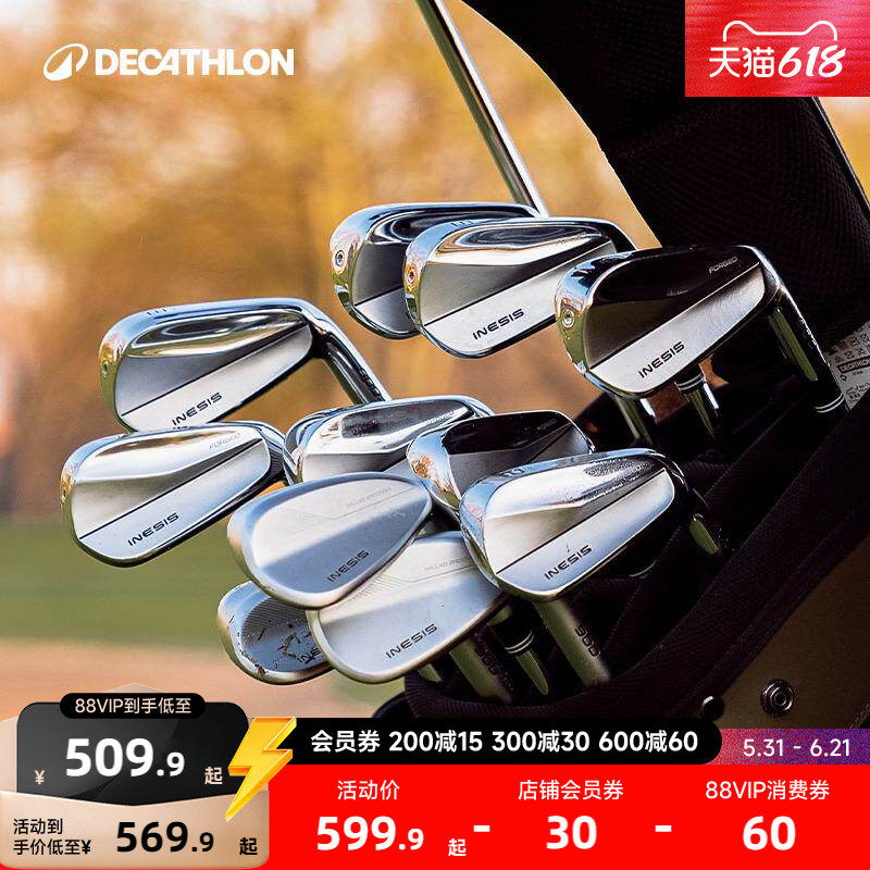 【新品】迪卡侬高尔夫球杆900系列铁杆挖起杆沙坑杆CSR6