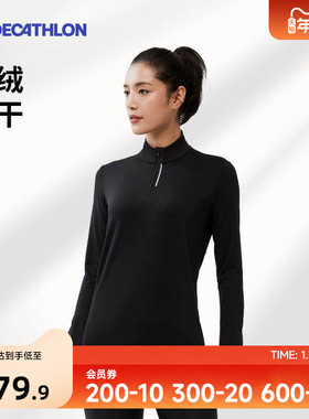 迪卡侬户外T恤男女速干长袖秋冬登山上衣跑步徒步越野运动衣SAL4