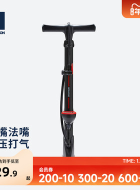 迪卡侬自行车落地高压打气筒气泵法美嘴篮球家用电瓶车装备OVB2
