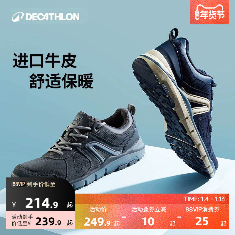 �Ͽ�ٯ����Ь���ﶬţƤ�汣ů�Ͱ������Ь����Ь��Ь�ְ�IVX2 699.69Ԫ��3��(��233.23Ԫ/��)