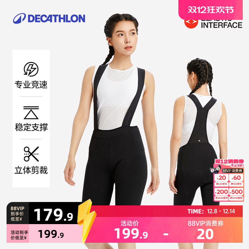 迪卡侬女士背带骑行短裤