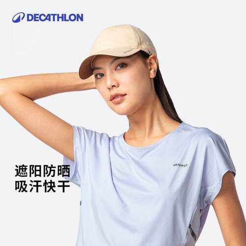 迪卡侬遮阳运动帽网球鸭舌帽