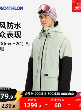 迪卡侬滑雪服SNB900滑雪衣男女款夹克单板保暖防水双板滑雪WWW3