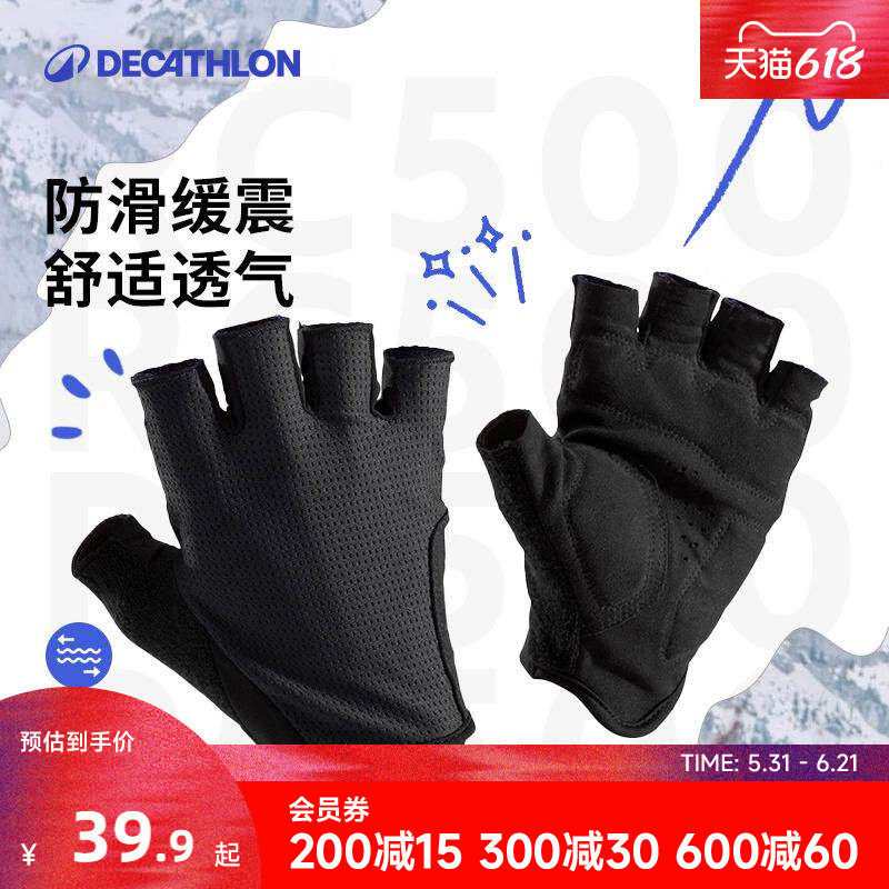迪卡侬健身手套女男款运动手套引体向上防滑护具装备手指训练MORA