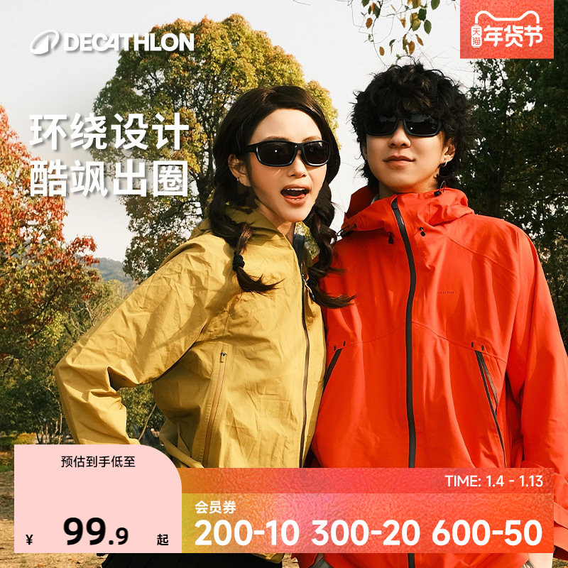 迪卡侬墨镜太阳眼镜女款高级感户外运动登山骑行钓鱼防晒新男END6