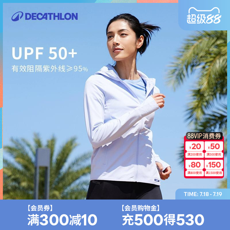 女夏季透气运动外套薄款防晒衣