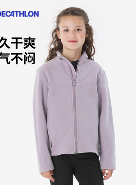 迪卡侬儿童摇粒绒外套内胆男童加绒卫衣春秋女童春童装抓绒衣KIDS