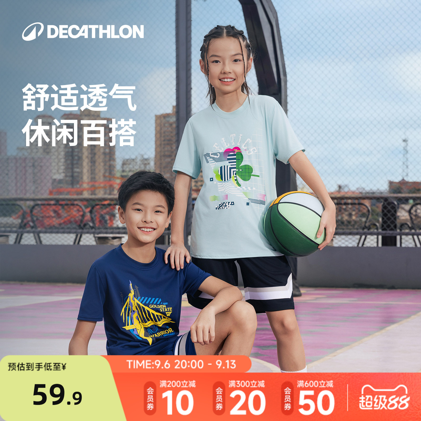 迪卡侬儿童快干短袖运动T恤图片