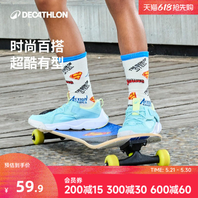 迪卡侬SUPERMAN联名儿童袜子长筒运动男女高帮透气防滑时尚KIDO