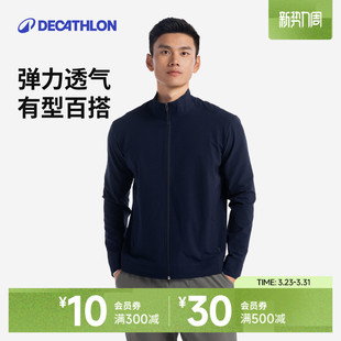 立领外套SAX1 透气行政夹克薄上衣休闲男款 迪卡侬运动夹克新款 春季