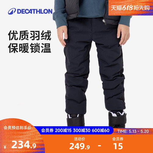 防风防泼水 保暖舒适