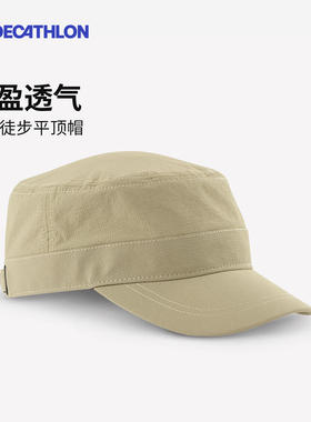 迪卡侬男女款户外平顶帽