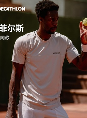 迪卡侬速干衣T恤男夏季网球服运动训练半袖孟菲尔斯同款短袖SAL5