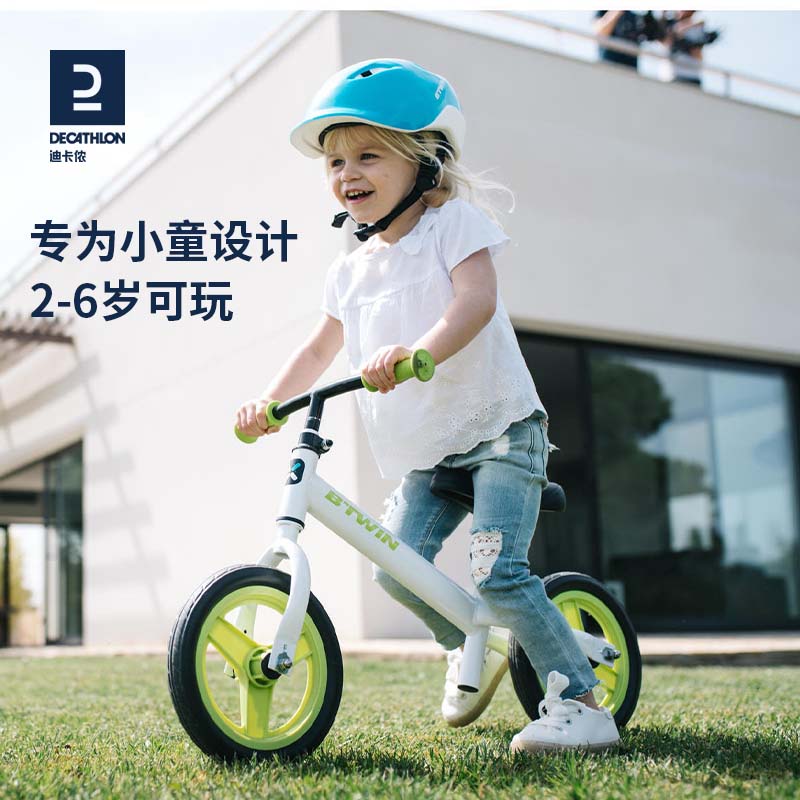 迪卡侬儿童平衡车无脚踏1-3岁宝宝10寸学步车滑步自行车OVBK|msdalam kategori Bike/Berbasikal Equipment/Parts, basikal, Basikal kanak-kanak - dari Buy2taobao.com untuk memberikan perkhidmatan ejen Taobao profesional membeli