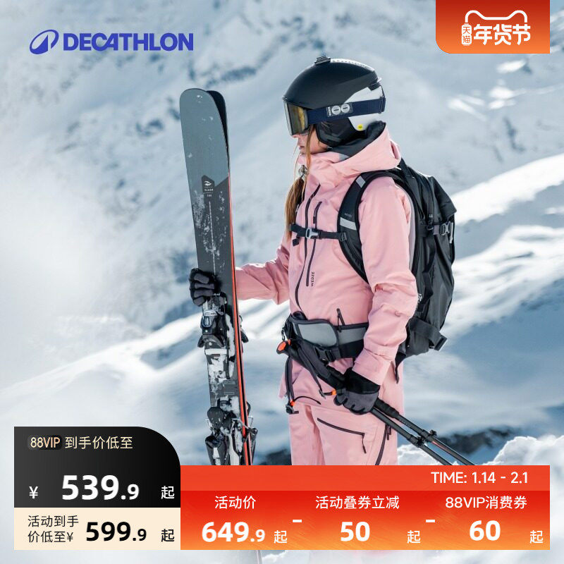 迪卡侬滑雪服FR500成人3L雪服滑雪衣女男防水野雪OVW3
