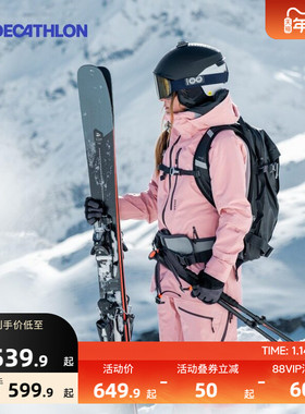 迪卡侬滑雪服FR500成人3L雪服滑雪衣女男防水野雪OVW3