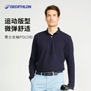 男装 迪卡侬长袖 翻领宽松保罗大码 男T恤男士 秋冬运动服SAG1 polo衫