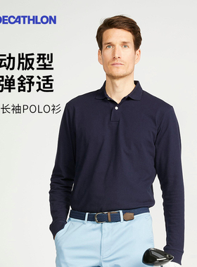 迪卡侬长袖polo衫男T恤男士翻领宽松保罗大码男装秋冬运动服SAG1