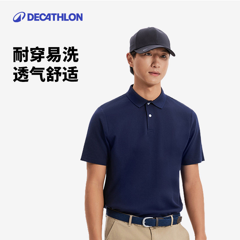 迪卡侬男短袖T恤爸爸polo衫男装纯棉棉涤商务纯色运动上衣男SAG1