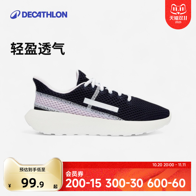 迪卡侬轻便软弹休闲鞋女