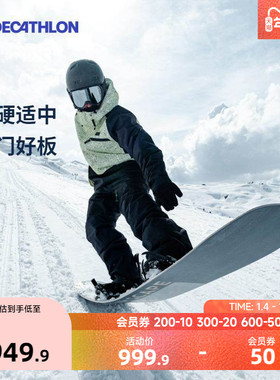 迪卡侬单板滑雪板男女成人入门初学偏软 DREAMSCAPE OVWN