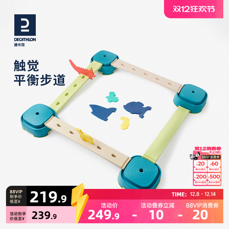 独木桥幼儿平衡板感统训练器材