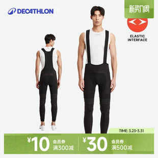 新款 迪卡侬骑行裤 公路车自行车秋冬季 双箭头男士 专业防风OVRC 长裤
