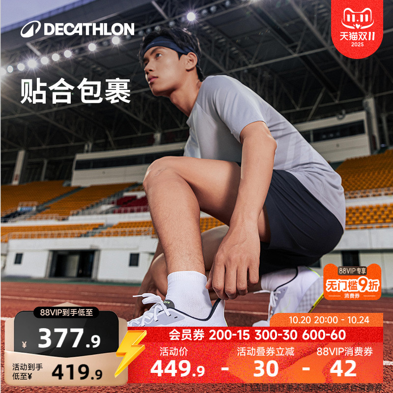 迪卡侬路跑系列男士轻盈缓震跑鞋