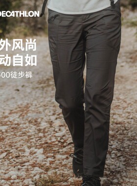 迪卡侬官方旗舰店户外休闲裤女夏薄款弹力舒适徒步裤百搭长裤ODT1