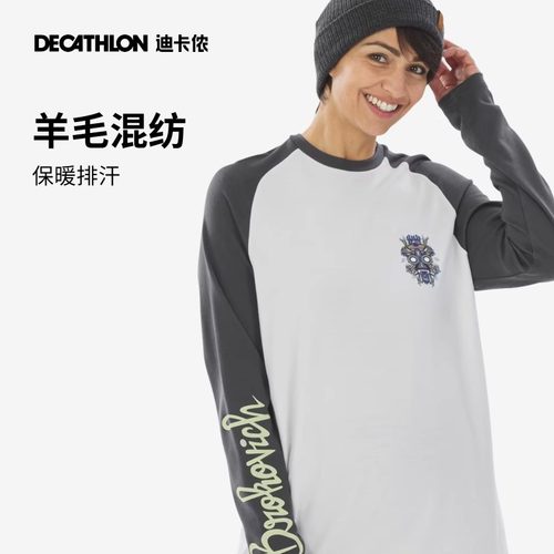 迪卡侬运动速干T恤长袖