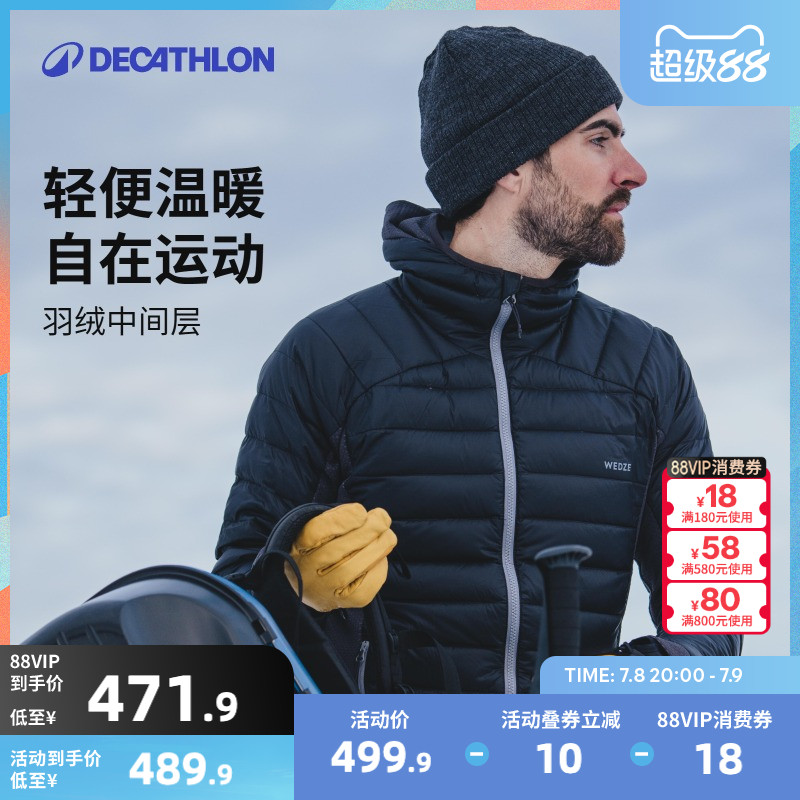 滑雪衣迪卡侬冬季保暖防风