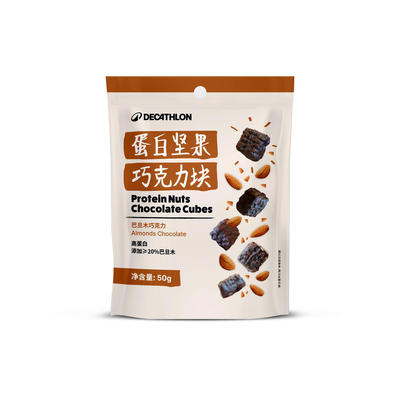 迪卡侬巴旦木蛋白坚果巧克力块