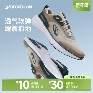 IVX1 缓震网面春夏透气jf190软底徒步运动休闲鞋 迪卡侬跑步鞋 男鞋