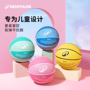 迪卡侬儿童篮球小学生专用5号篮球4号篮球幼儿园礼物官方正品 IVO3