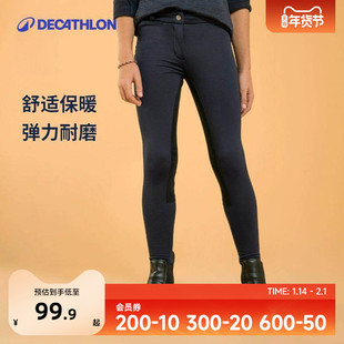 防水马裤 长裤 紧身保暖秋冬OVHR 马术裤 迪卡侬儿童加绒运动裤