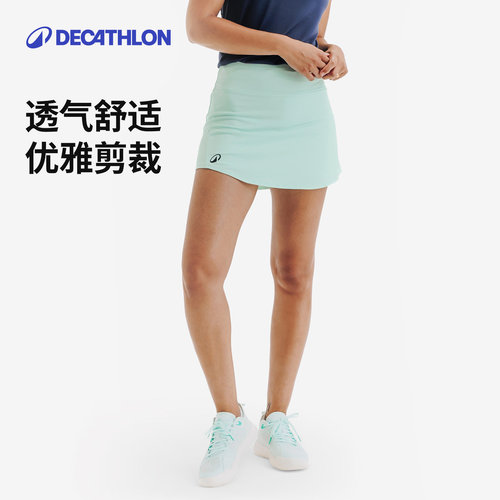 迪卡侬女士弹力网球短裙透气舒适