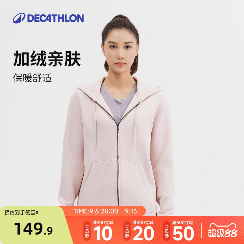女运动外套迪卡侬跑步图片