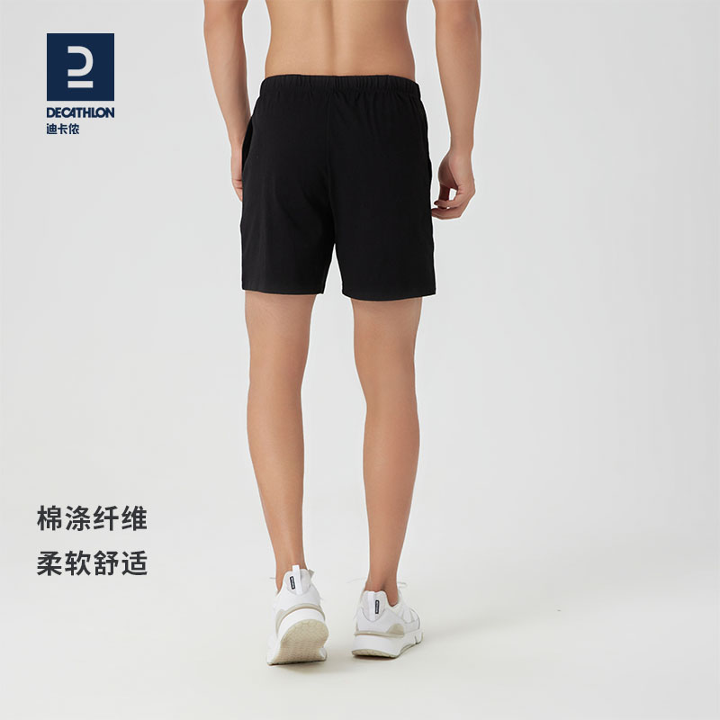 迪卡侬运动短裤夏季男透气宽松三分裤棉涤短裤纯色健身短裤TSG2
