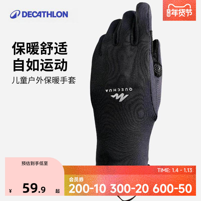 �Ͽ�ٯ��ͯ���׻��ⴥ�������ױ�ů��Ůͯ���������˶�����KIDO 229.6Ԫ��4��(��57.4Ԫ/��)