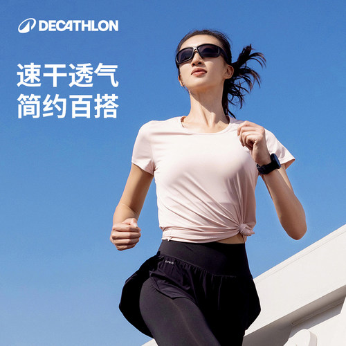 迪卡侬运动女跑步上衣短袖