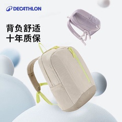 迪卡侬双肩包官方旗舰店官网儿童运动背包轻便登山包学生书包KIDA