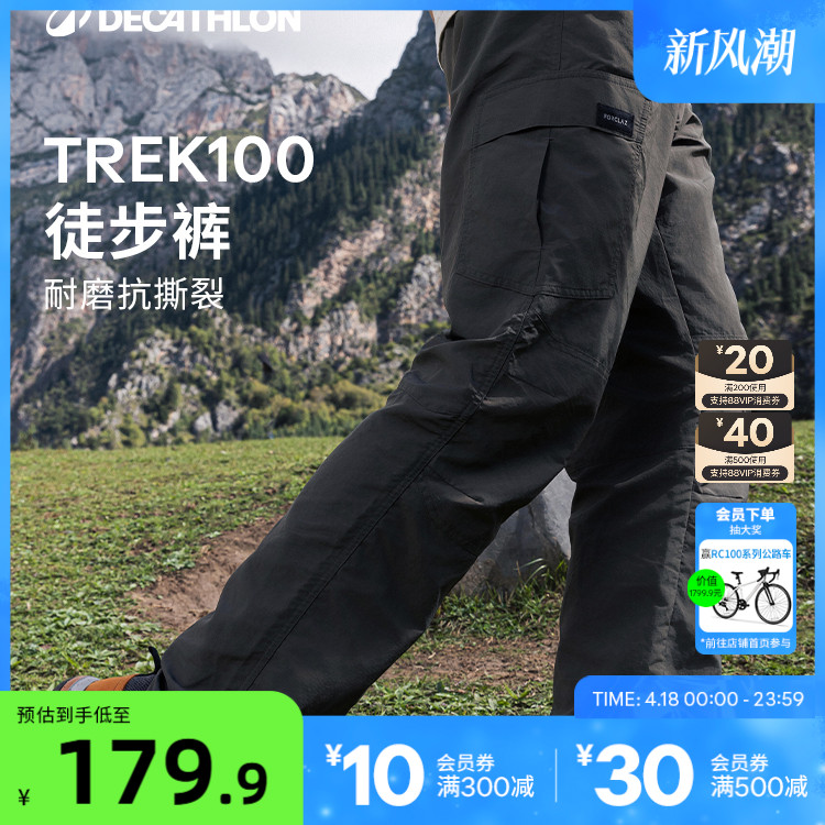 Ͽٯtrek100ͽļٷٸɻ˶ǵɽODT1ʵ545.6Ԫ,ۺ136.4/