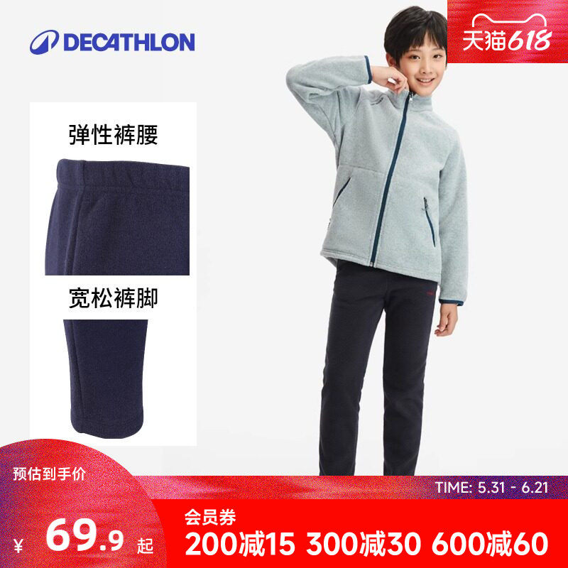 迪卡侬户外运动加绒加厚防风儿童抓绒裤春秋摇粒绒保暖裤KIDC