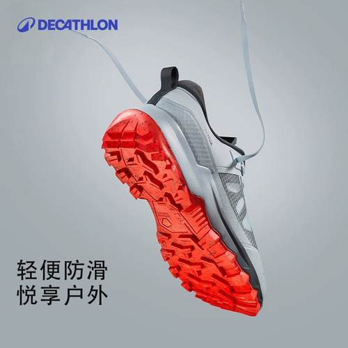 迪卡侬登山鞋轻便防滑